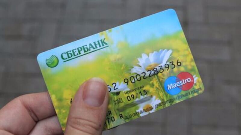 Документы для оформления кредитной карты в Сбербанке