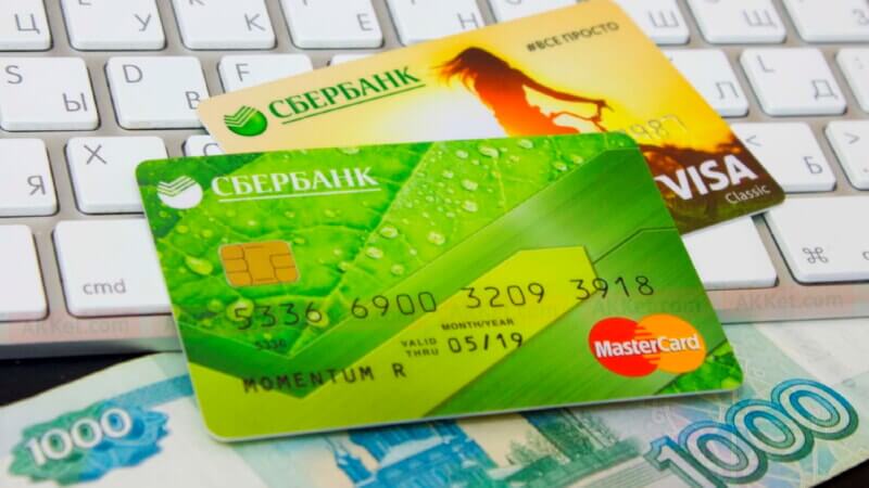 оформить онлайн кредит на карту сбербанка